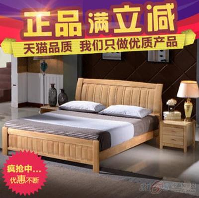 廠家現(xiàn)貨現(xiàn)代雙人實(shí)木簡約床 橡木床家具 1.5米1.8米實(shí)木床特價(jià)_南康區(qū)華源鑫家具銷售部_產(chǎn)品展示-3158企業(yè)招商